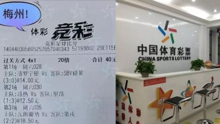 足彩14即时比分(足彩即时比分 澳客)