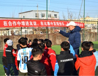 天津市业余足球联赛(天津市业余足球联赛官网)