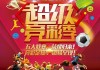 竞猜足球微信(足球竞猜微信小程序)