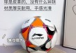 足球推荐免费(足球推荐免费公开)