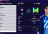 实况足球俱乐(实况足球俱乐部巴尔韦德加点)