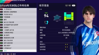 实况足球俱乐(实况足球俱乐部巴尔韦德加点)