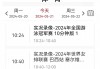cctv519足球(cctv5足球锦集)