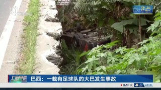 足球事故图片(足球事故视频集锦高清)