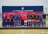 青少年国际足球锦标赛(2021年青少年足球锦标赛)