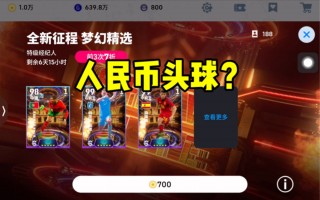 pptv足球(pptv足球比赛回放)