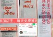 网上怎样买足球比赛(怎样在网上买足球)