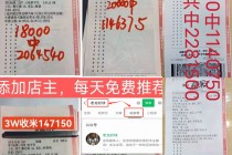 网上怎样买足球比赛(怎样在网上买足球)