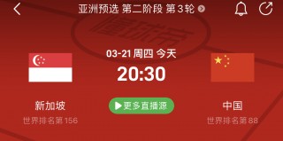 新加坡vs台北(新加坡对台湾印象如何)