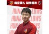 中国足球现役后卫排名(中国足球现役后卫排名榜)