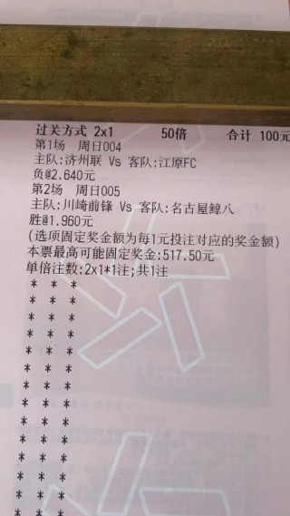 小德即时比分(德乙即时比分星期六)