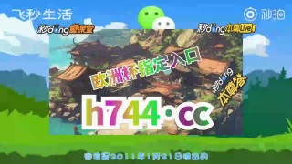 捷报比分足球即时比分即时9(捷报比分足球即时比分即时S0米体育)