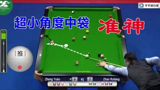 石鑫vs郑宇伯(石鑫早期比赛视频)，石鑫早期对决郑宇伯，一场激烈的对决！