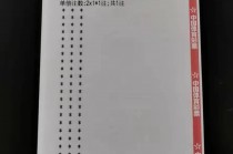 即时比分足球比赛(即时足球比分足球完整)