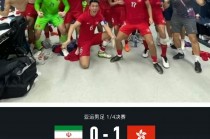 中国香港东方足球(香港东方足球队为什么能进入亚冠正赛)