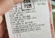 500竟彩足球比分直播(500竞彩足球比分即时比分)