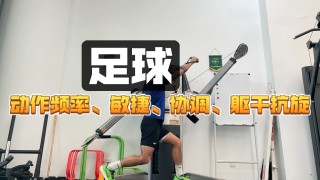 足球一对一突破(足球一对一突破什么意思)