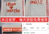 足球几张黄牌停赛(足球几张黄牌停赛了)