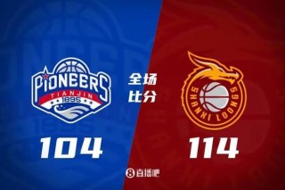 北京vs渐江(北京与浙江比赛)