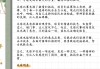 喜欢足球的好处(喜欢足球的原因有哪些)