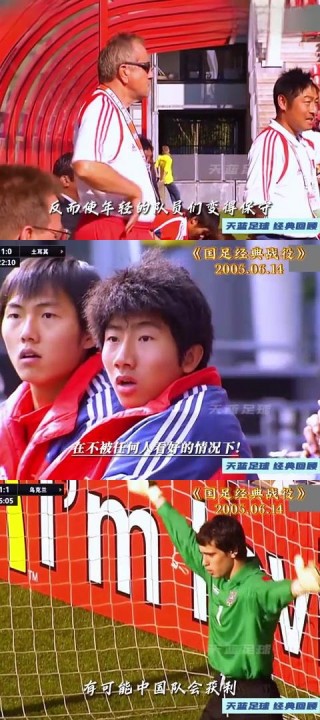 乌青年足球队(乌克兰足球青训)