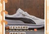 彪马足球鞋真伪鉴别(彪马足球鞋真伪鉴别 *** )