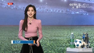 天下足球6月5号(天下足球2021927)
