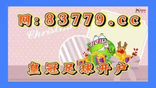 7m足球直播(足球直播718)