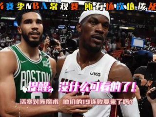 掘金vs火箭分析(掘金与火箭今天比赛录像回放)