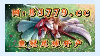 中体网足球即时比分(足球即时比分球探体育雪园)