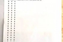 竞猜足球容错(竞猜足球容错5串3结果中了4场怎么算中奖金额)