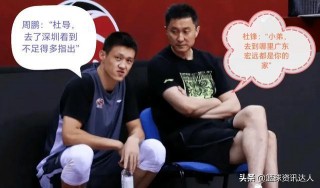 广东宏远vs深圳集锦(广东宏远赛程表20192020)