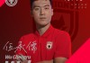 fm15足球总监(fm2015职员推荐)