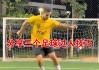 足球花哨过人(足球花式过人技巧教学)