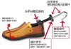 足球鞋如何撑鞋(足球鞋怎么变松点)