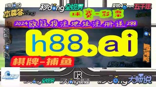 体球网比分即时比分捷报(体球网足球即时新版app)