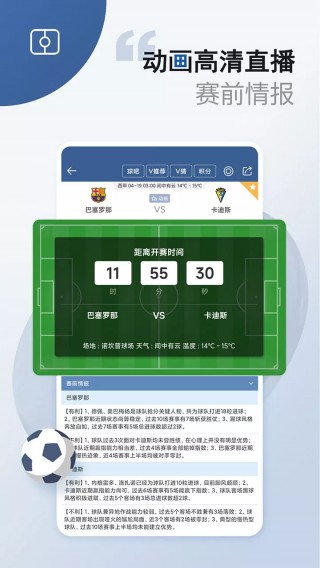 足球比分网即时比分007(足球比分网即时比分一一捷报比分500)