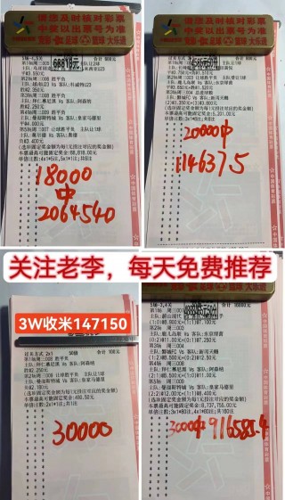 亚洲足球比分(亚洲足球更大比分)