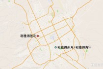 沙特足球超级联赛规则(沙特足球超级联赛规则最新)