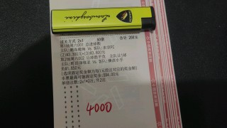 竞猜足球混合开奖结果(足球竞彩开奖结果最准的)