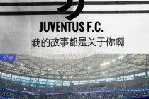 发足球什么意思(发足球是什么意思)