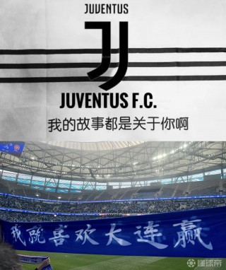 发足球什么意思(发足球是什么意思)