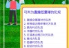 足球的防守原则(足球防守原则的看法)