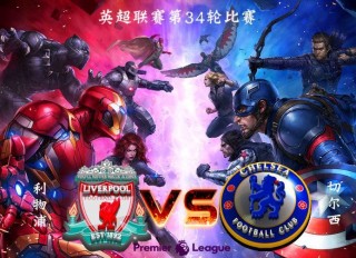 罗马vs切尔西pptv(巴萨vs皇马直播pptv)