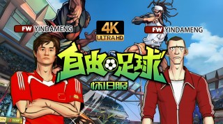 足球kjaer(足球比分网500彩票网)