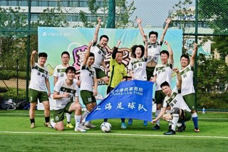 上海有哪些足球俱乐部(上海有哪些足球俱乐部可以试训)