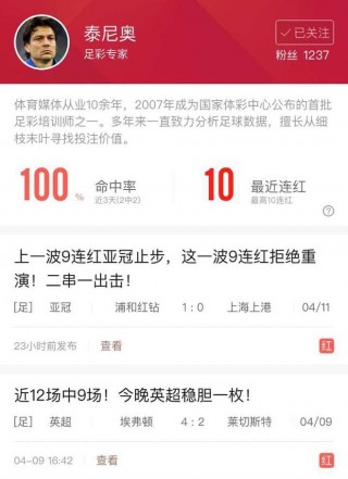 彩票足彩即时比分(足球彩票即时比分500)
