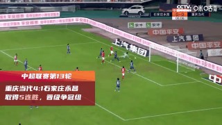 足球直播上港对恒大(上港vs恒大54全场)