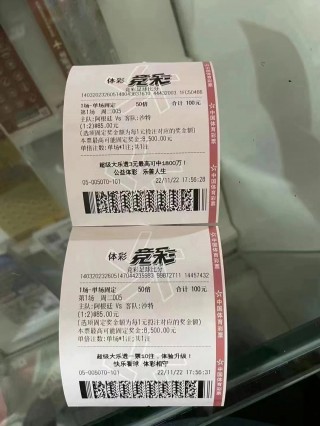 足球买平局(足球买平局下一句)