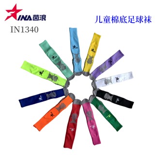 足球袜正品(足球袜哪个牌子最舒服)